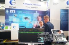 Jiangsu GIS Laser Technologies Inc.,